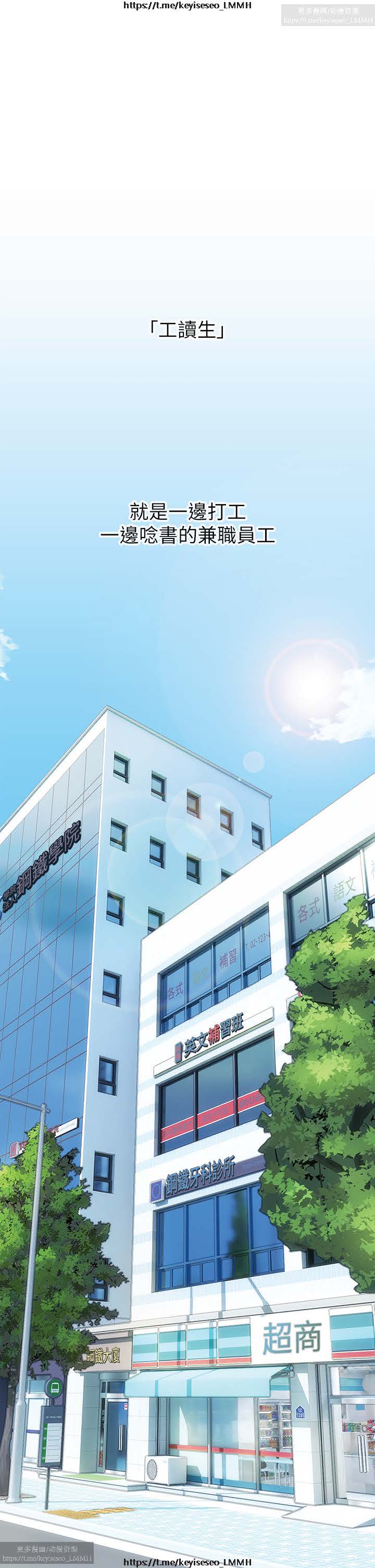 小心你后面 1-24 完结 page 2 full