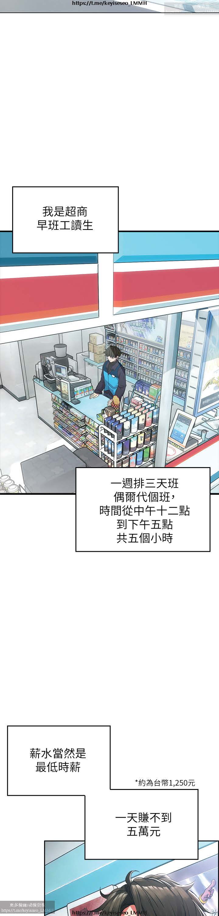 小心你后面 1-24 完结 page 3 full