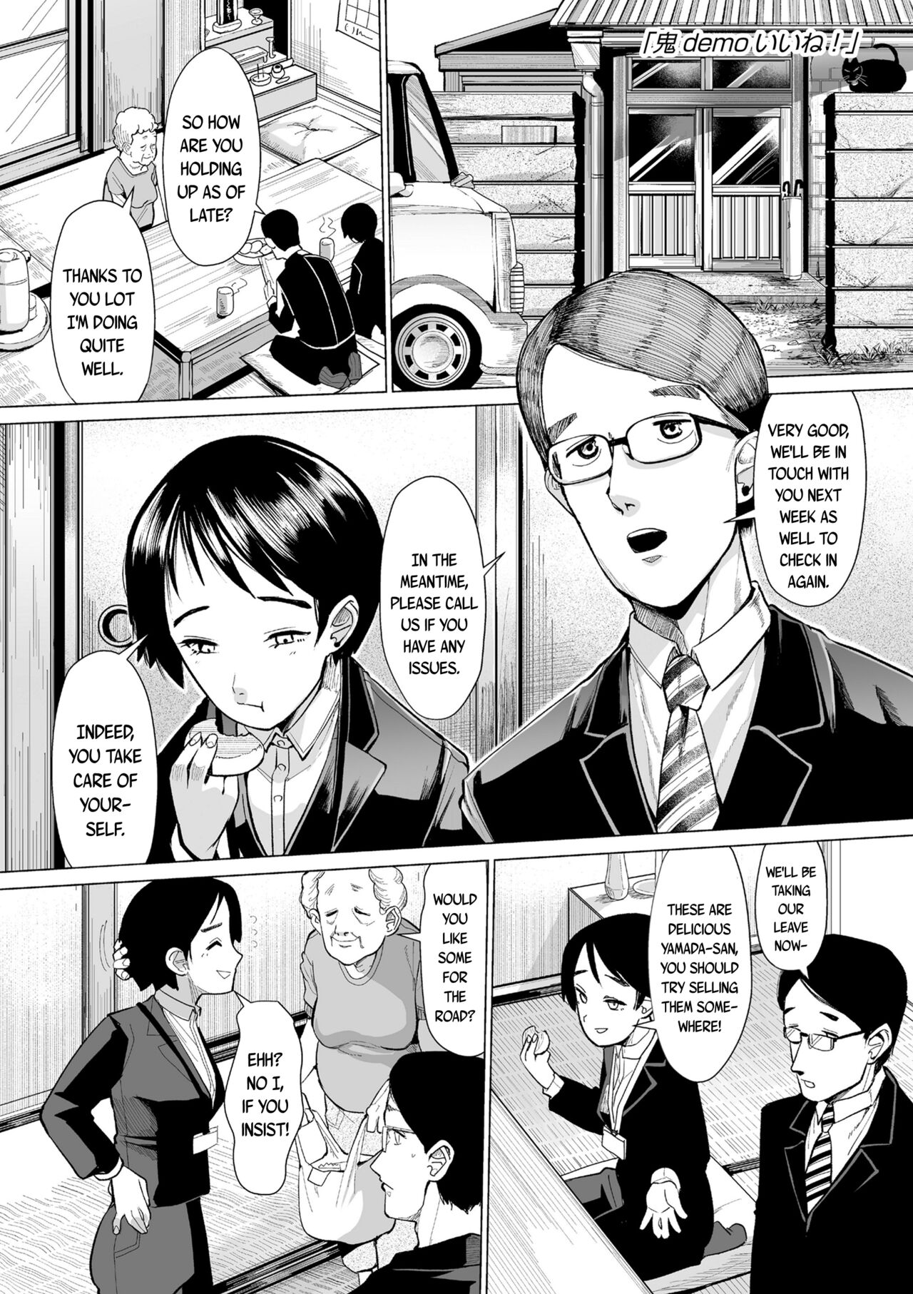 Kokon Touzai Youki Kitan | Mysterious Tales of Supernatual Lolis From All Times and Places page 5 full