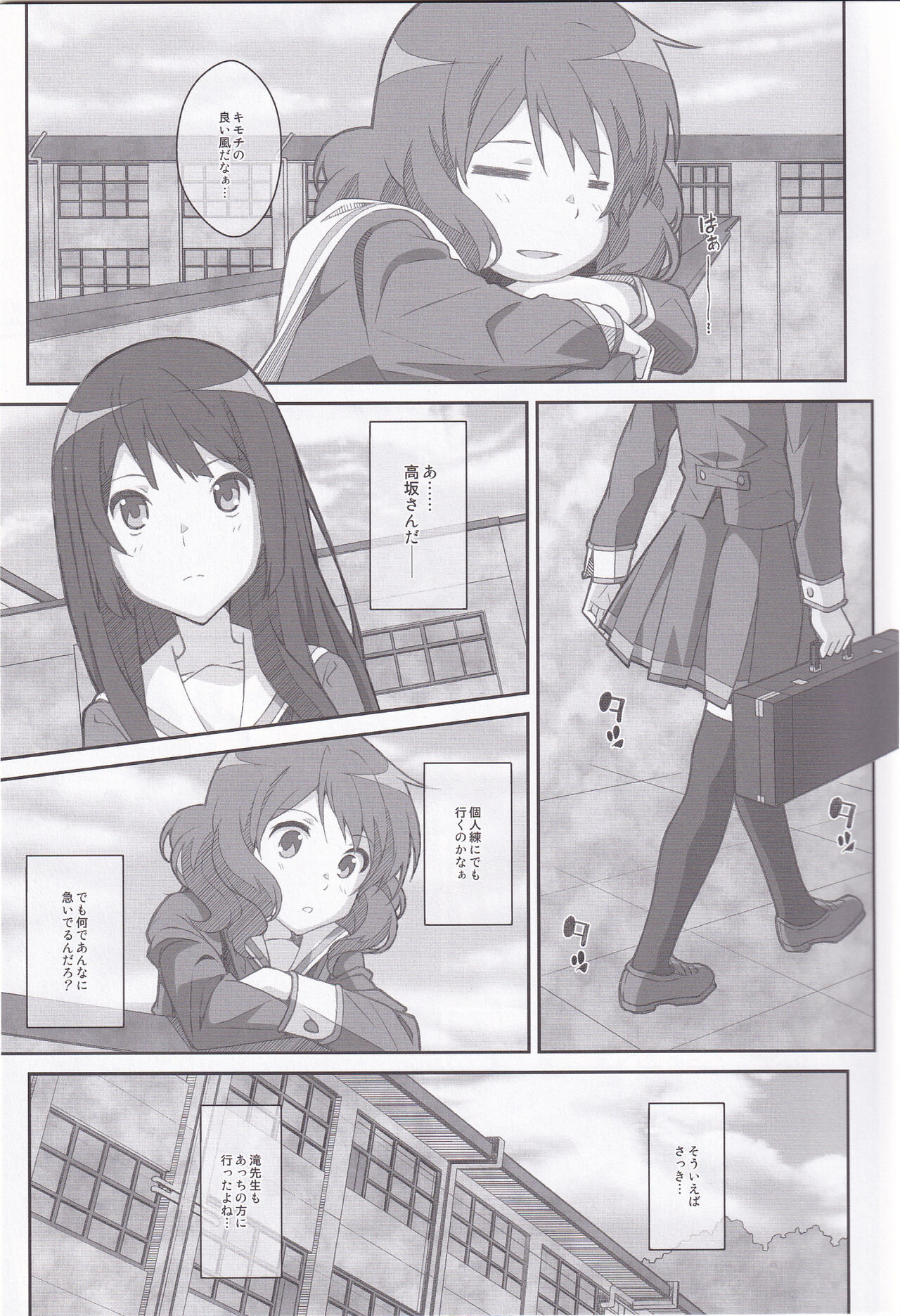 TYPE-38 page 2 full