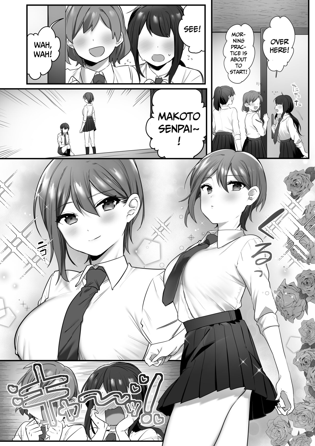 Engekibu no Ouji-sama | Prince of the Drama Club page 2 full