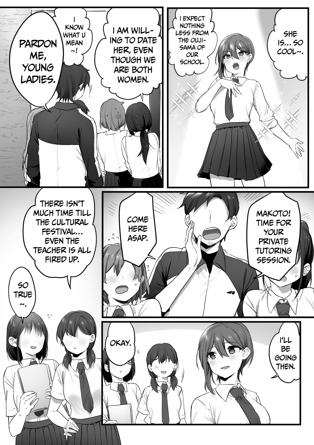 Engekibu no Ouji-sama | Prince of the Drama Club page 3 full