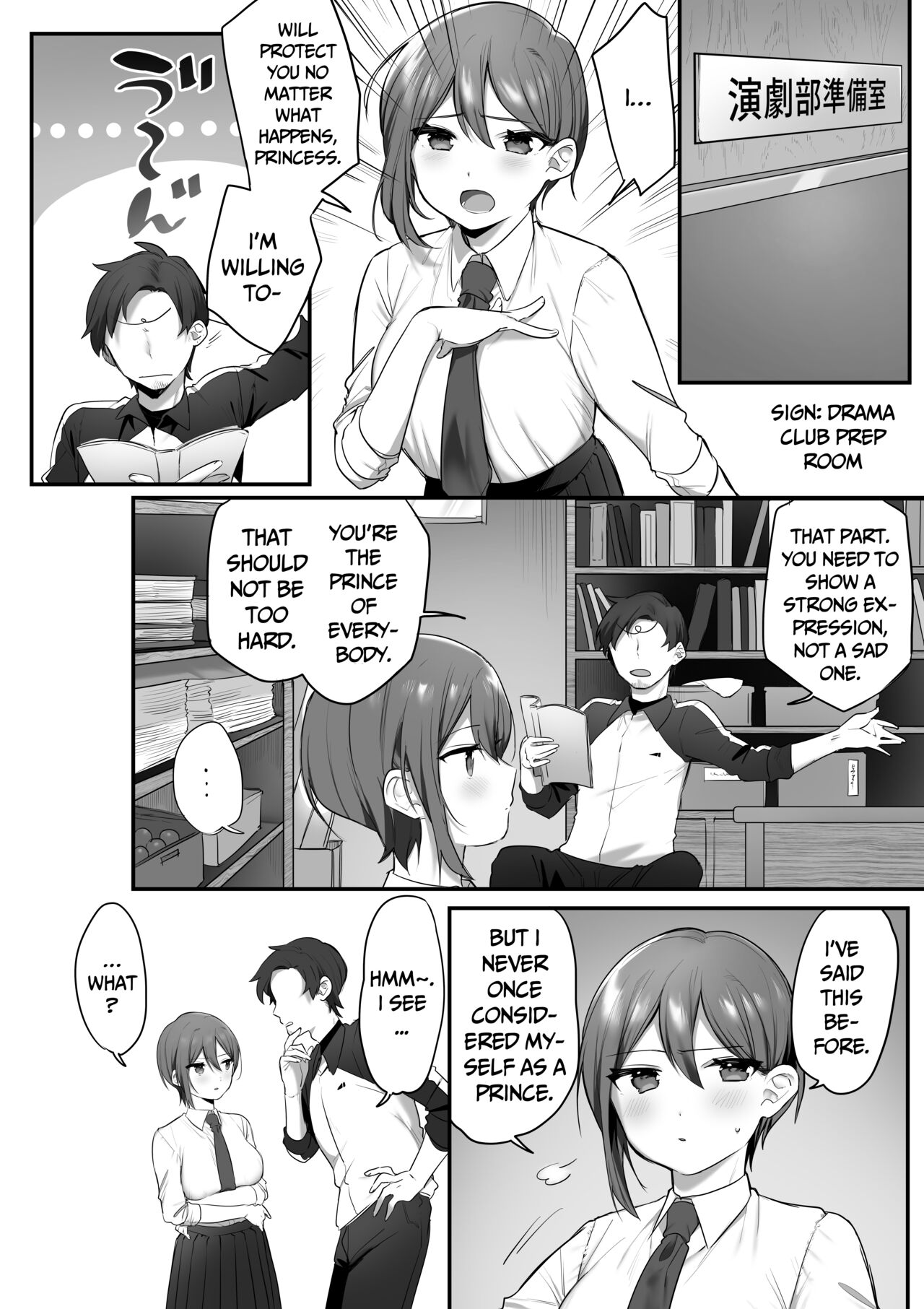 Engekibu no Ouji-sama | Prince of the Drama Club page 4 full
