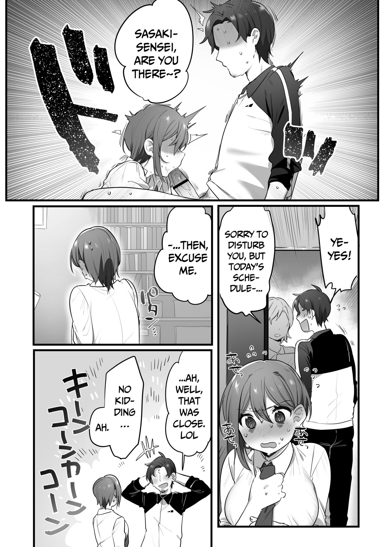Engekibu no Ouji-sama | Prince of the Drama Club page 9 full