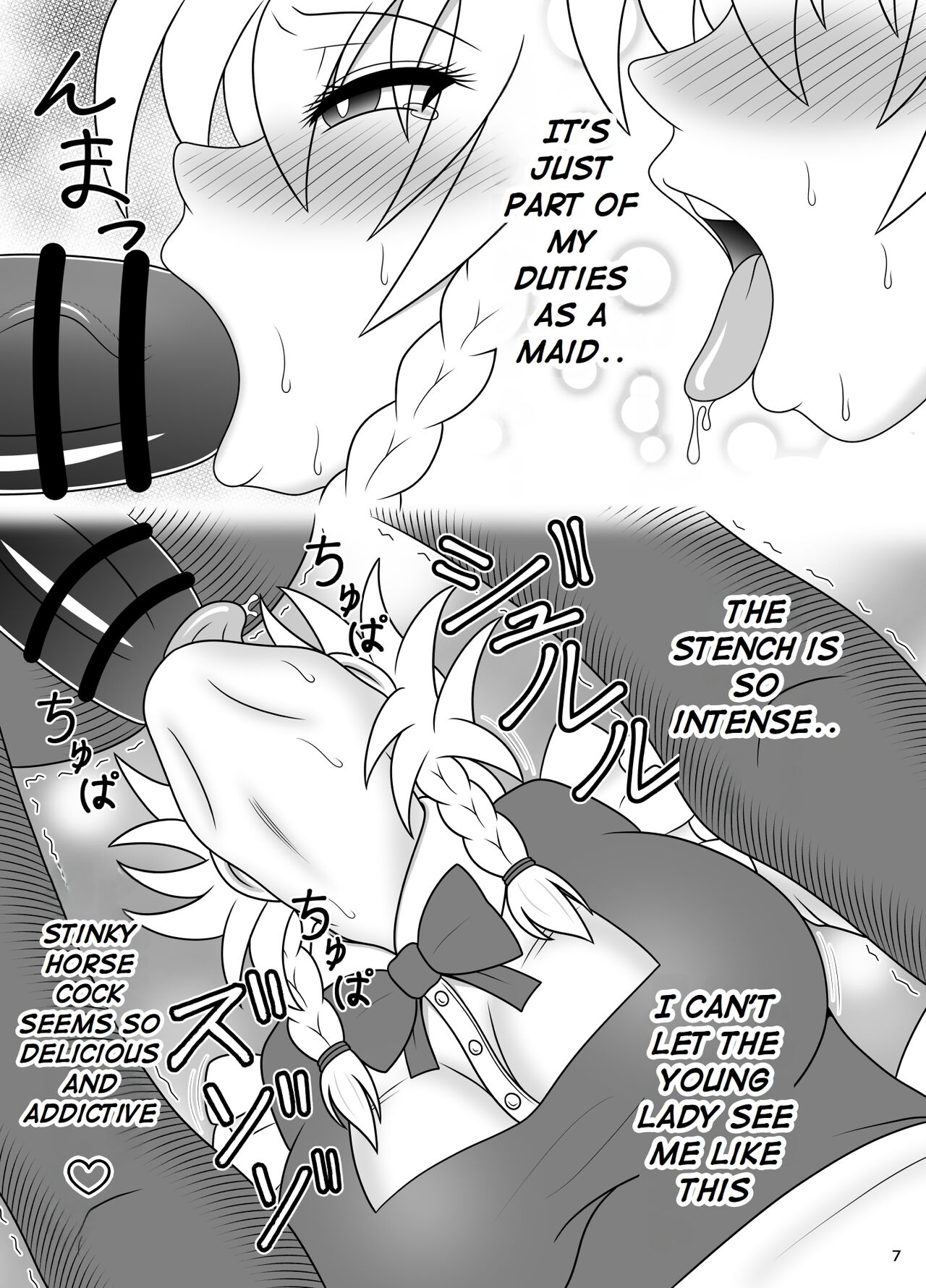 Uma Chinpo Gohoushi Sakuya | Horse Cock Maid Sakuya page 7 full