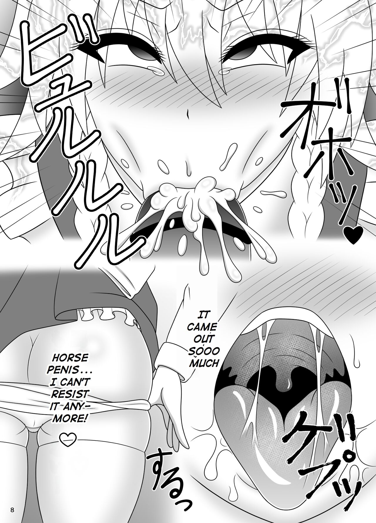 Uma Chinpo Gohoushi Sakuya | Horse Cock Maid Sakuya page 8 full