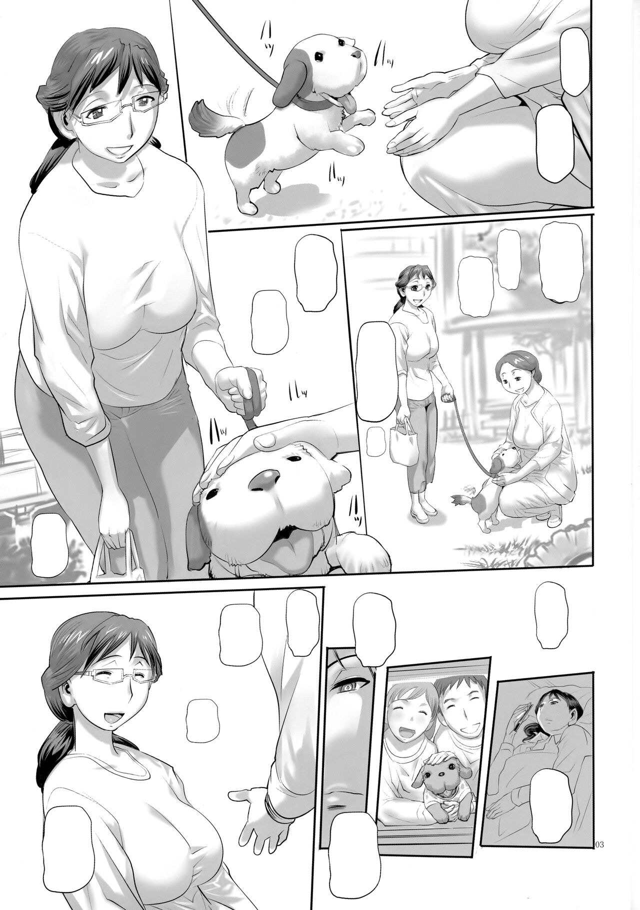 Wan wan page 2 full
