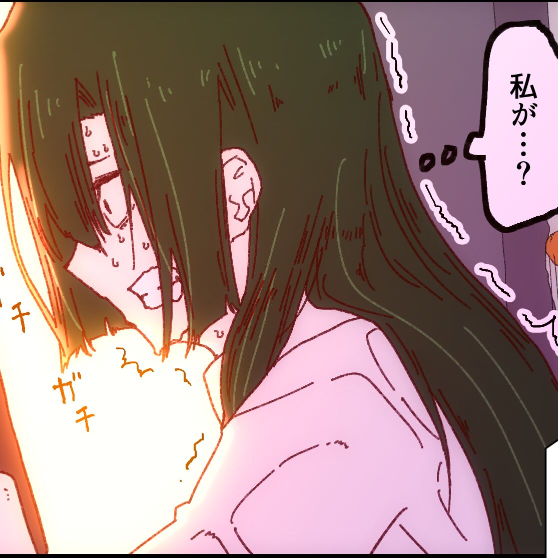 Ijimekko ga Ijimerarekko no Mae de Omorashi page 1 full