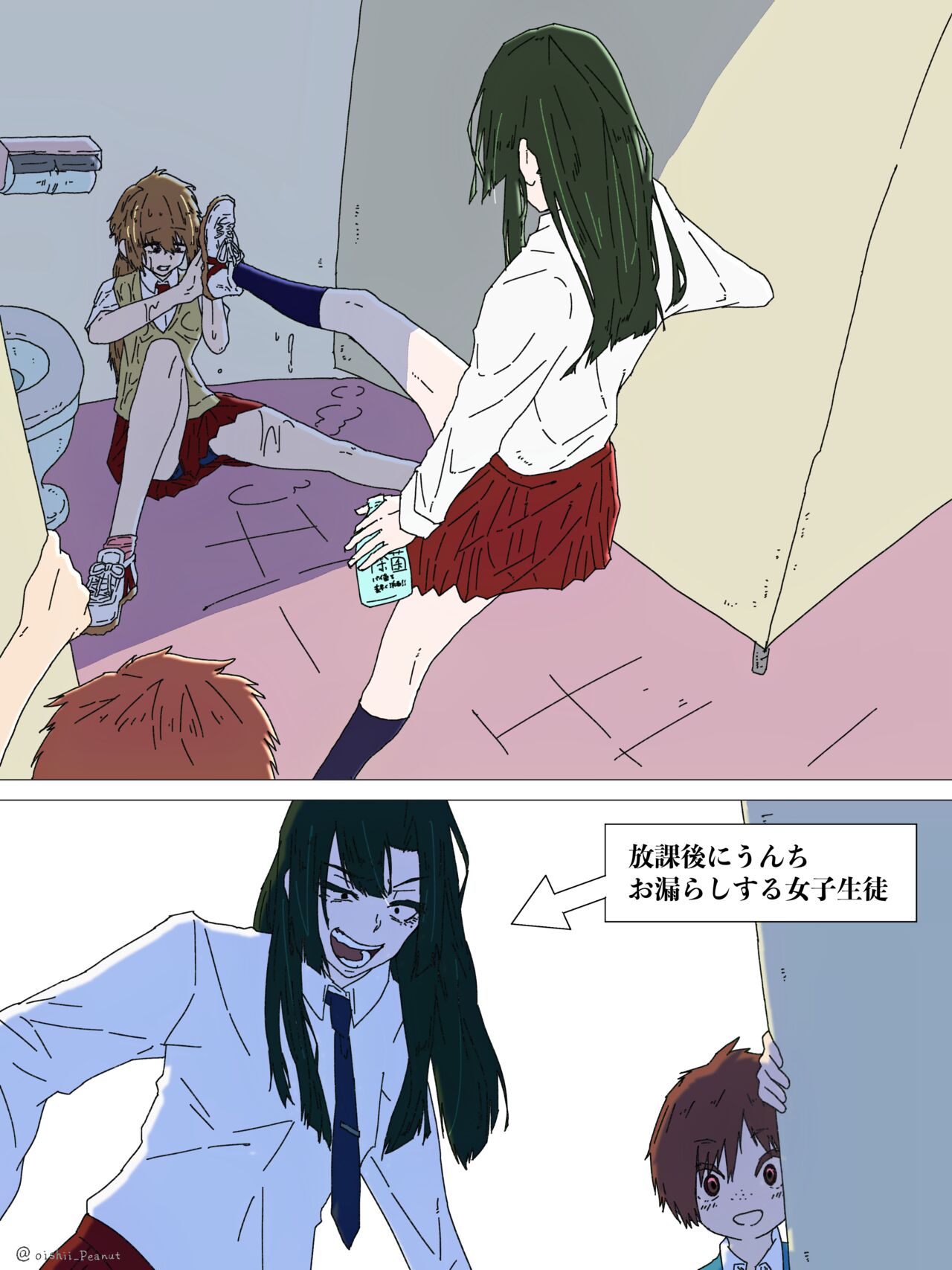 Ijimekko ga Ijimerarekko no Mae de Omorashi page 4 full