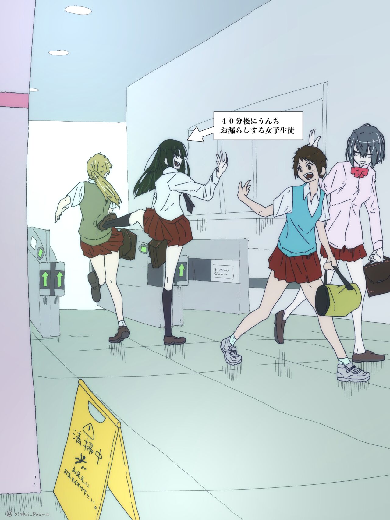 Ijimekko ga Ijimerarekko no Mae de Omorashi page 5 full