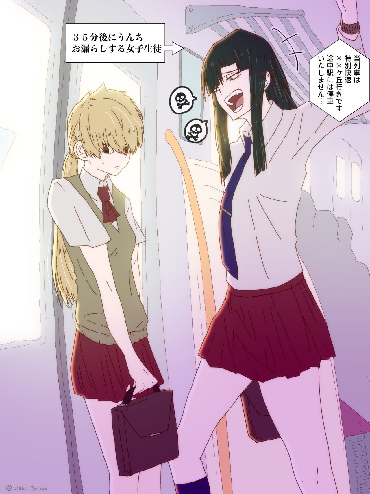 Ijimekko ga Ijimerarekko no Mae de Omorashi page 6 full