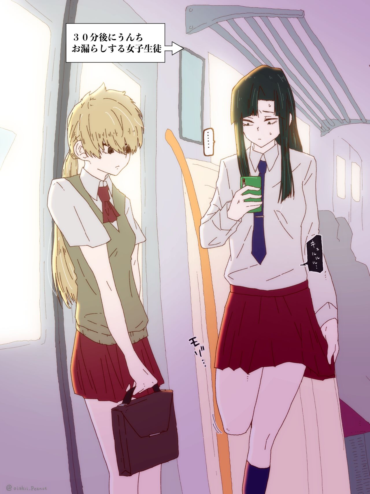 Ijimekko ga Ijimerarekko no Mae de Omorashi page 7 full