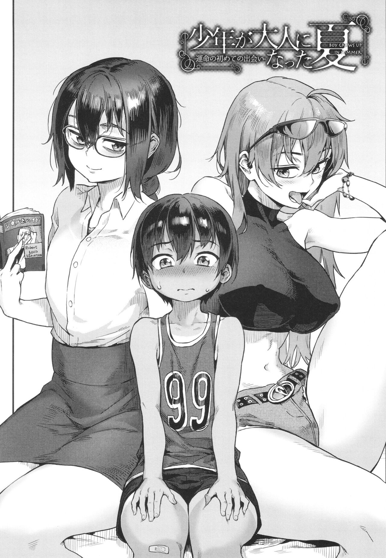 Shounen ga Otona ni Natta Natsu page 2 full