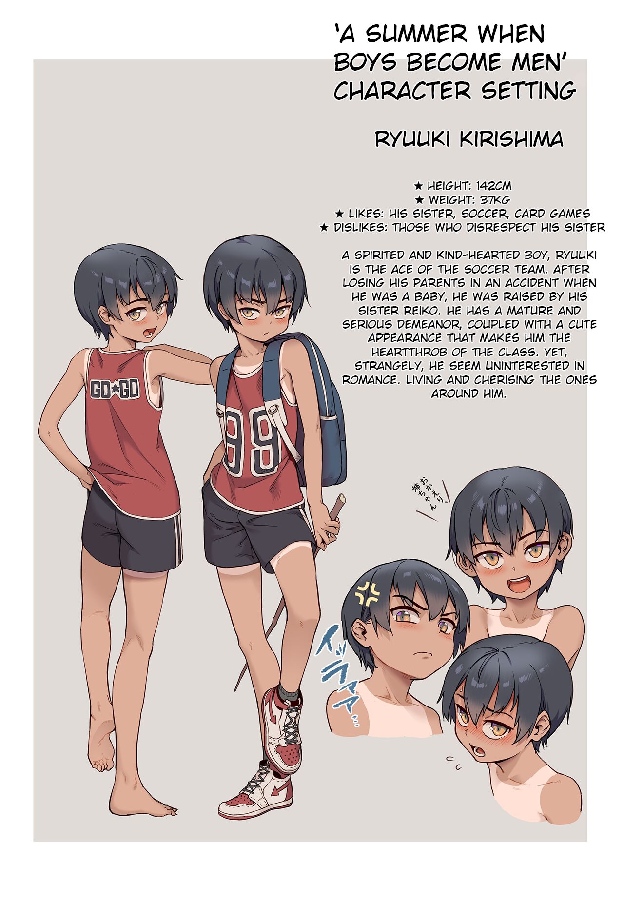 Shounen ga Otona ni Natta Natsu page 3 full