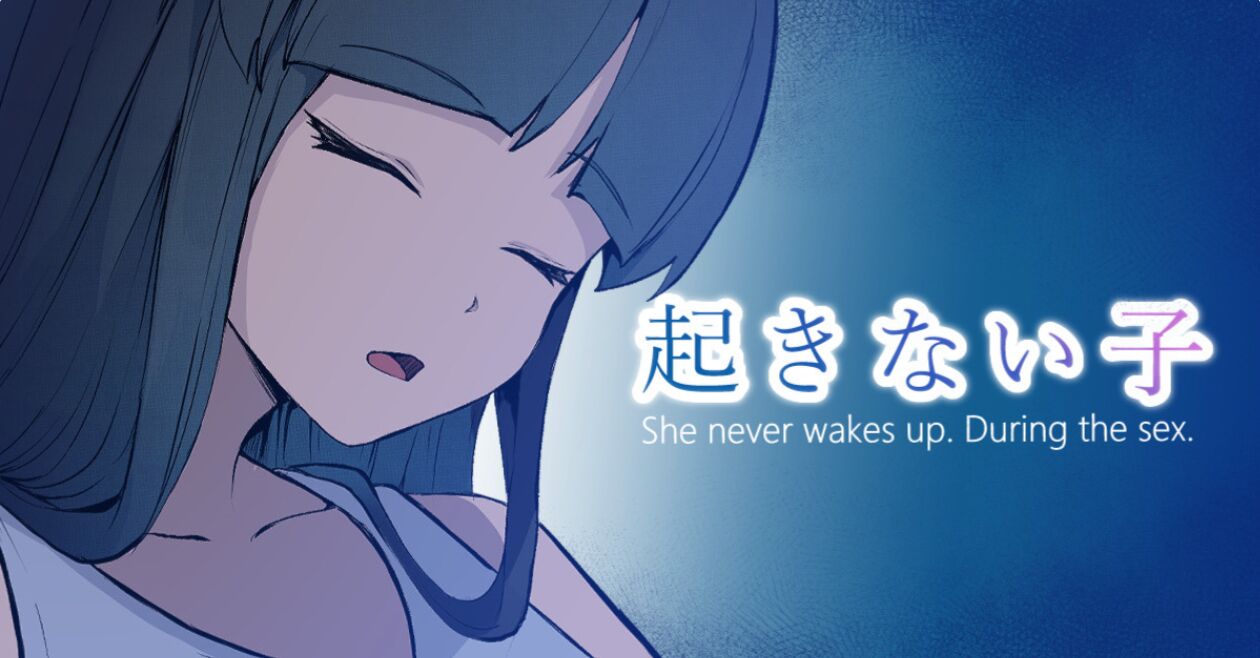 Okinai Ko "Doujinshi ni Detekuru Bus-tei" | OKINAIKO "Bus Stop" page 1 full