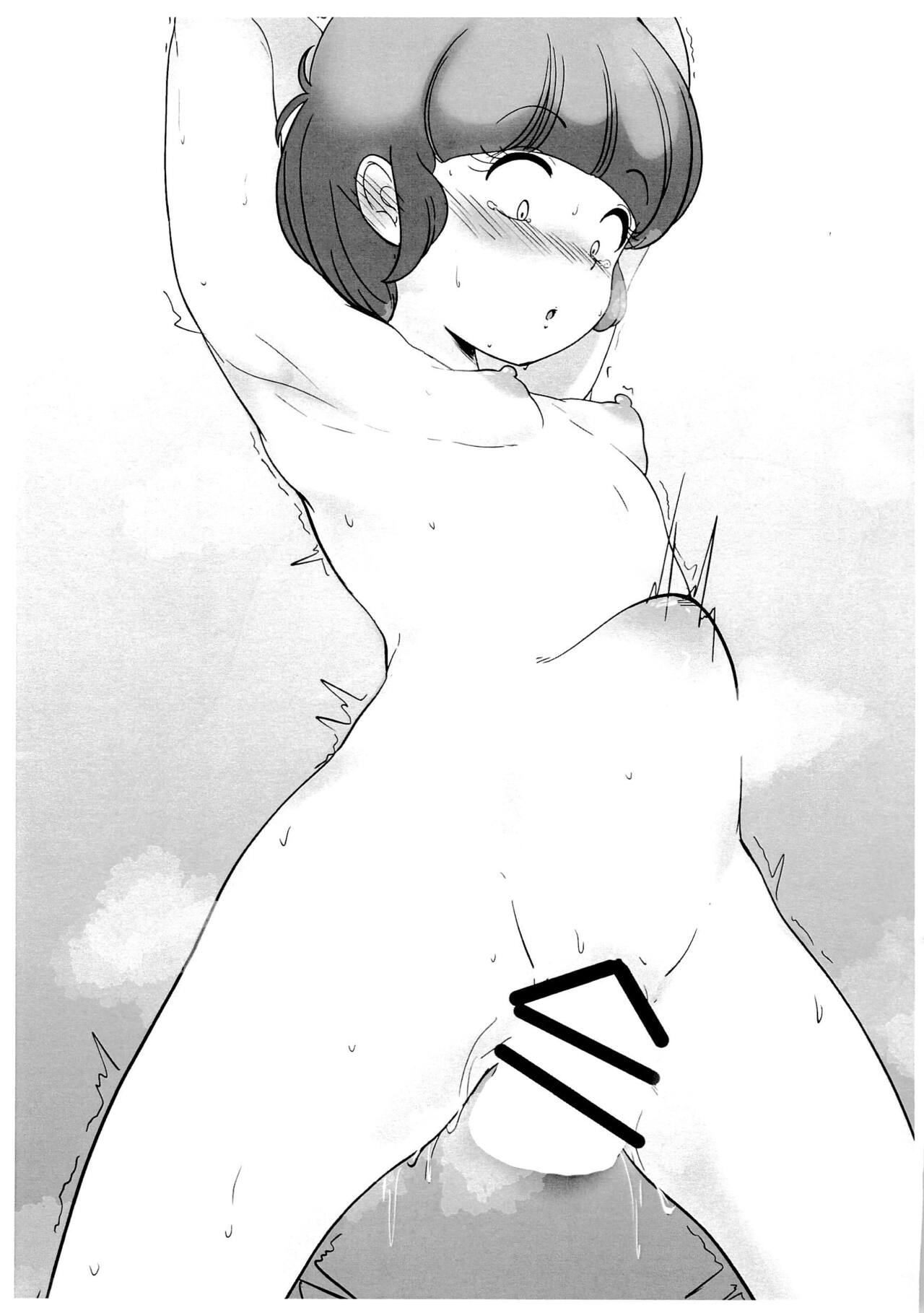 Suki na 80-nendai kurai made no Chara o Are suru Hon page 5 full