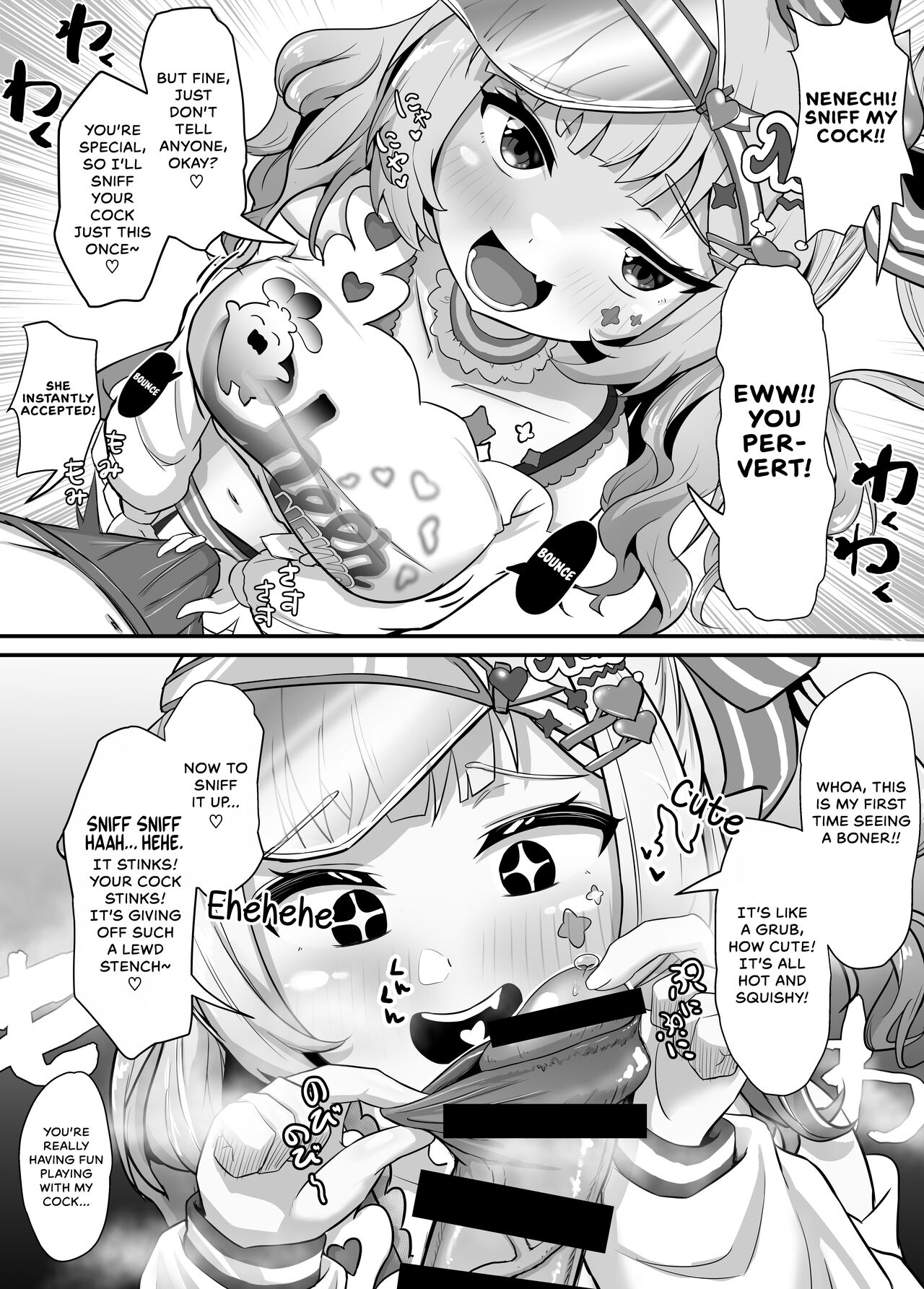 Onegaishimasu Ikkai dake de Ii no de Toriaezu Kaide Kudasai 2 page 7 full