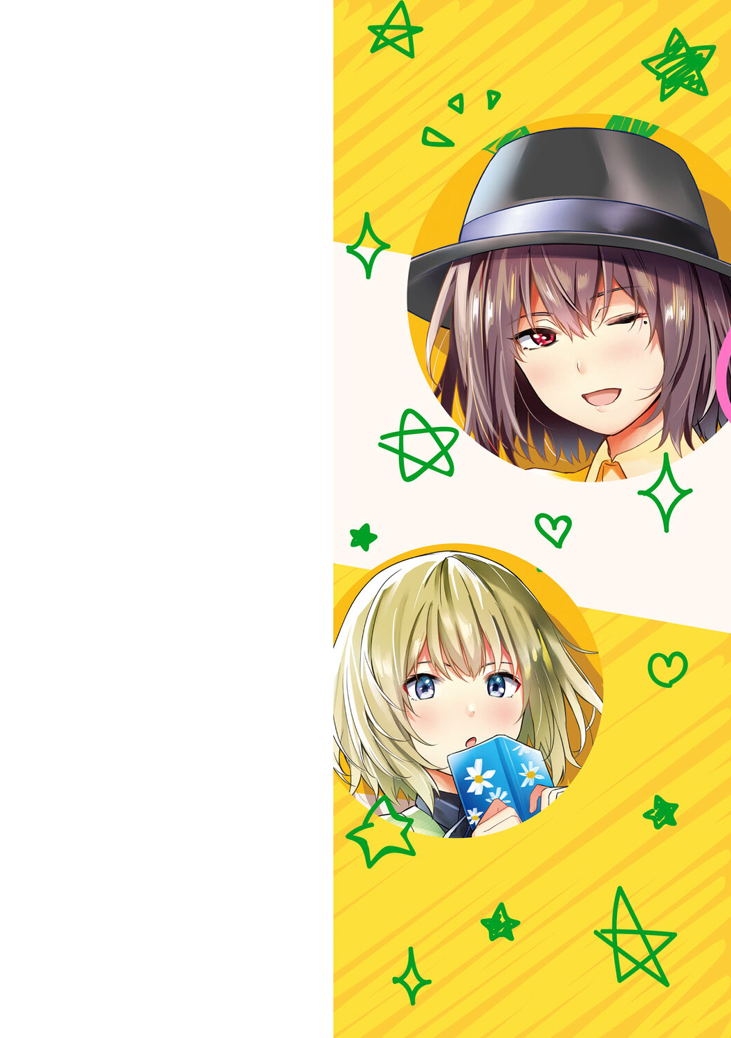 Bokura no Daisy - Our Daisy page 2 full