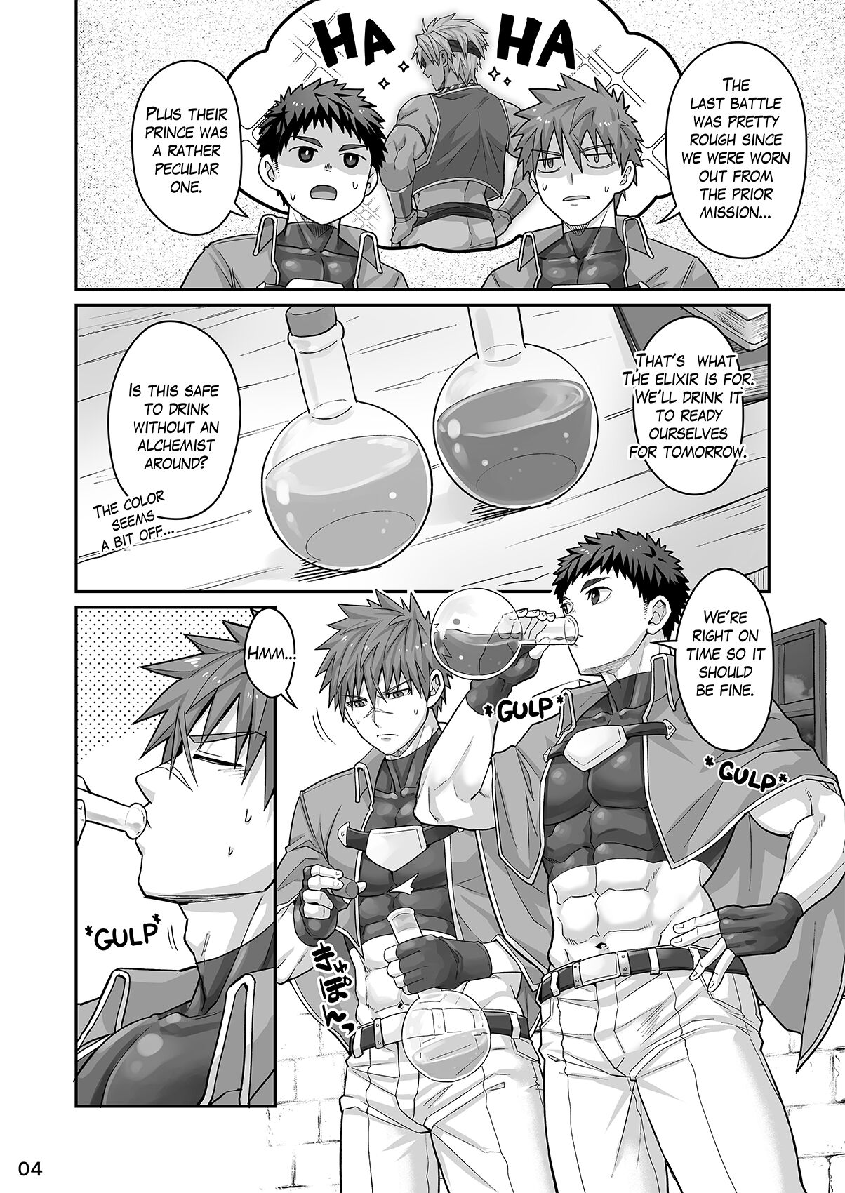 Good Night, Good Knight page 3 full