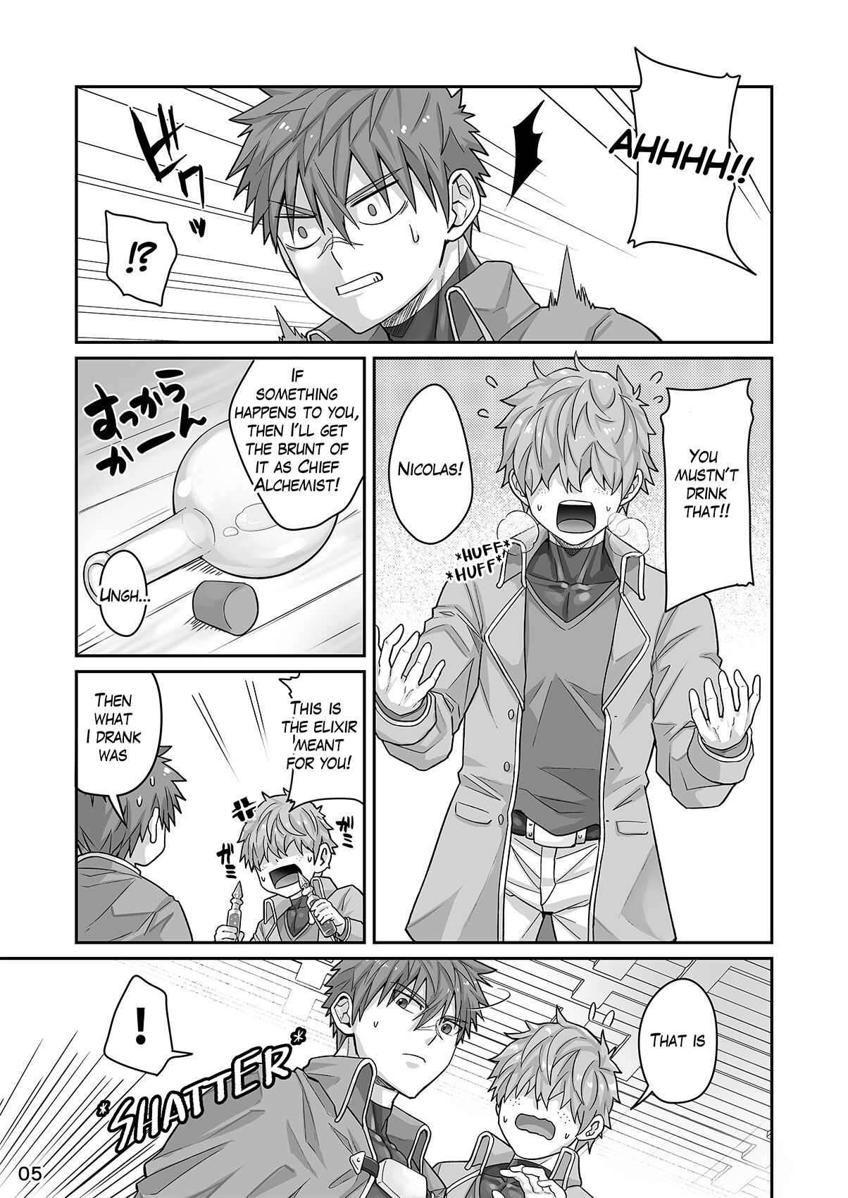 Good Night, Good Knight page 4 full