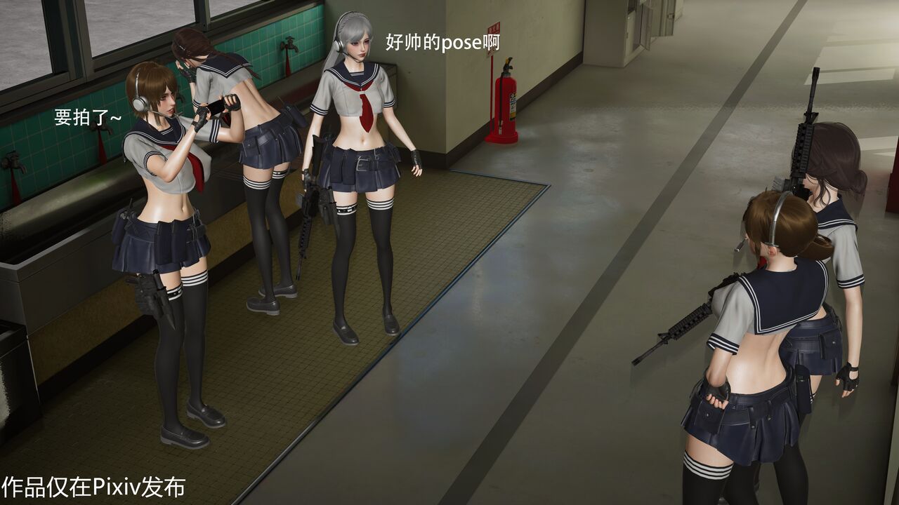 武装JK剿灭任务 page 5 full