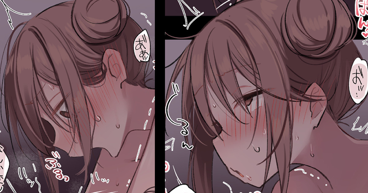 メシア×坂本イチャラブ page 9 full