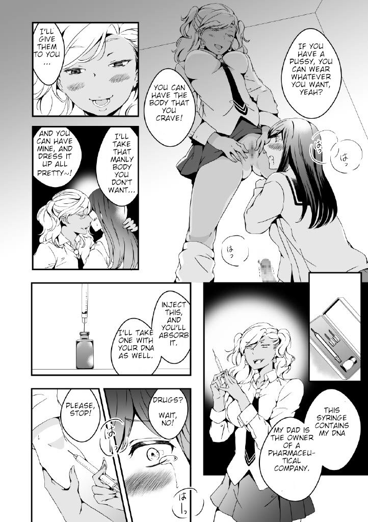 i want to be a girl, and Fujisaki wants a dick page 10 full