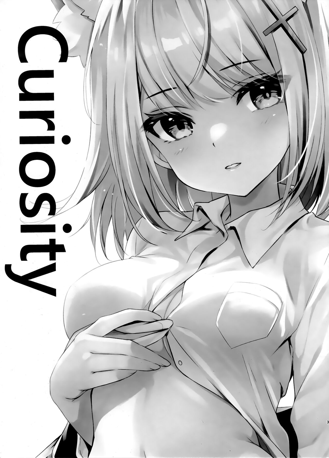 Curiosity page 4 full