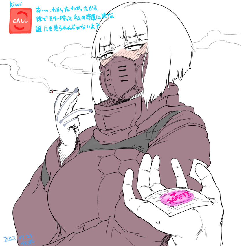 Cyberpunk page 3 full