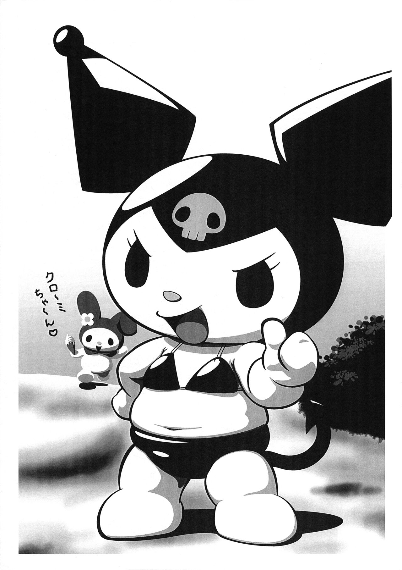 P-Kemo 2012 page 6 full