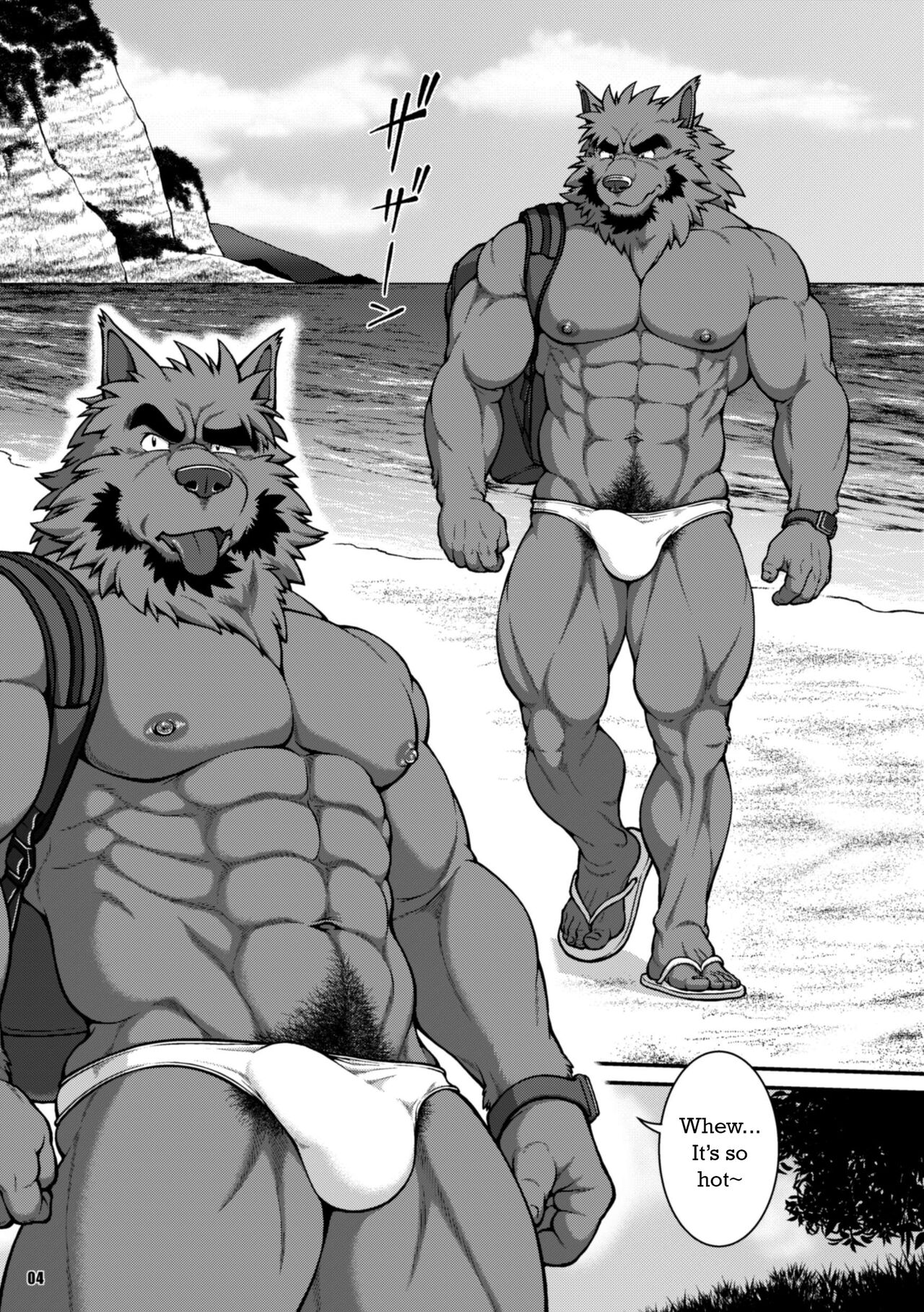 ON ALL FOURS FOR ALL volume.03 page 3 full