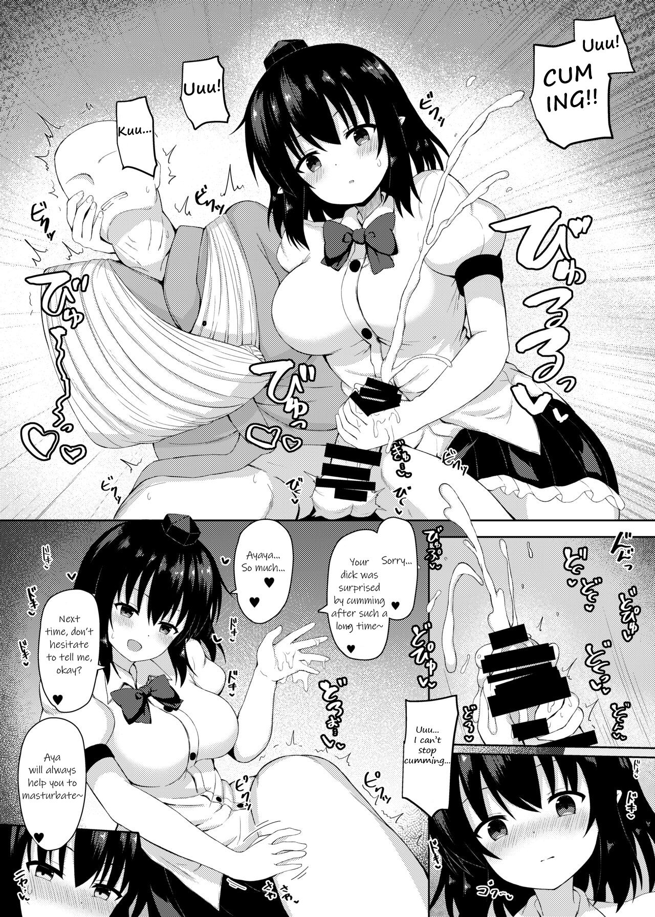 Ecchi na Tengu no Otetsudai-san | A lewd Tengu caretaker page 7 full