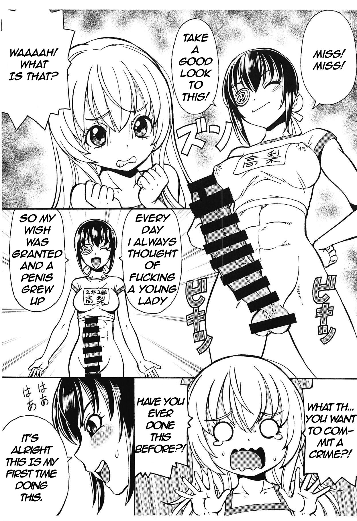 Uchi no Maid ga Yaba Sugiru! page 2 full