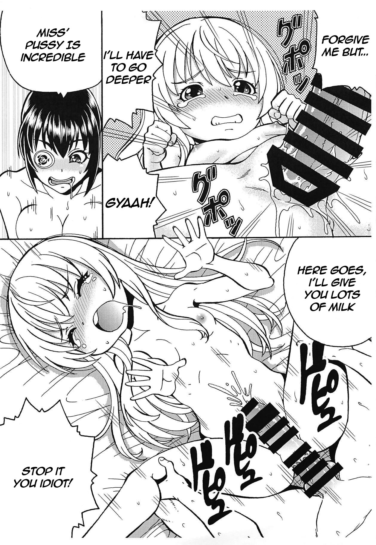 Uchi no Maid ga Yaba Sugiru! page 7 full