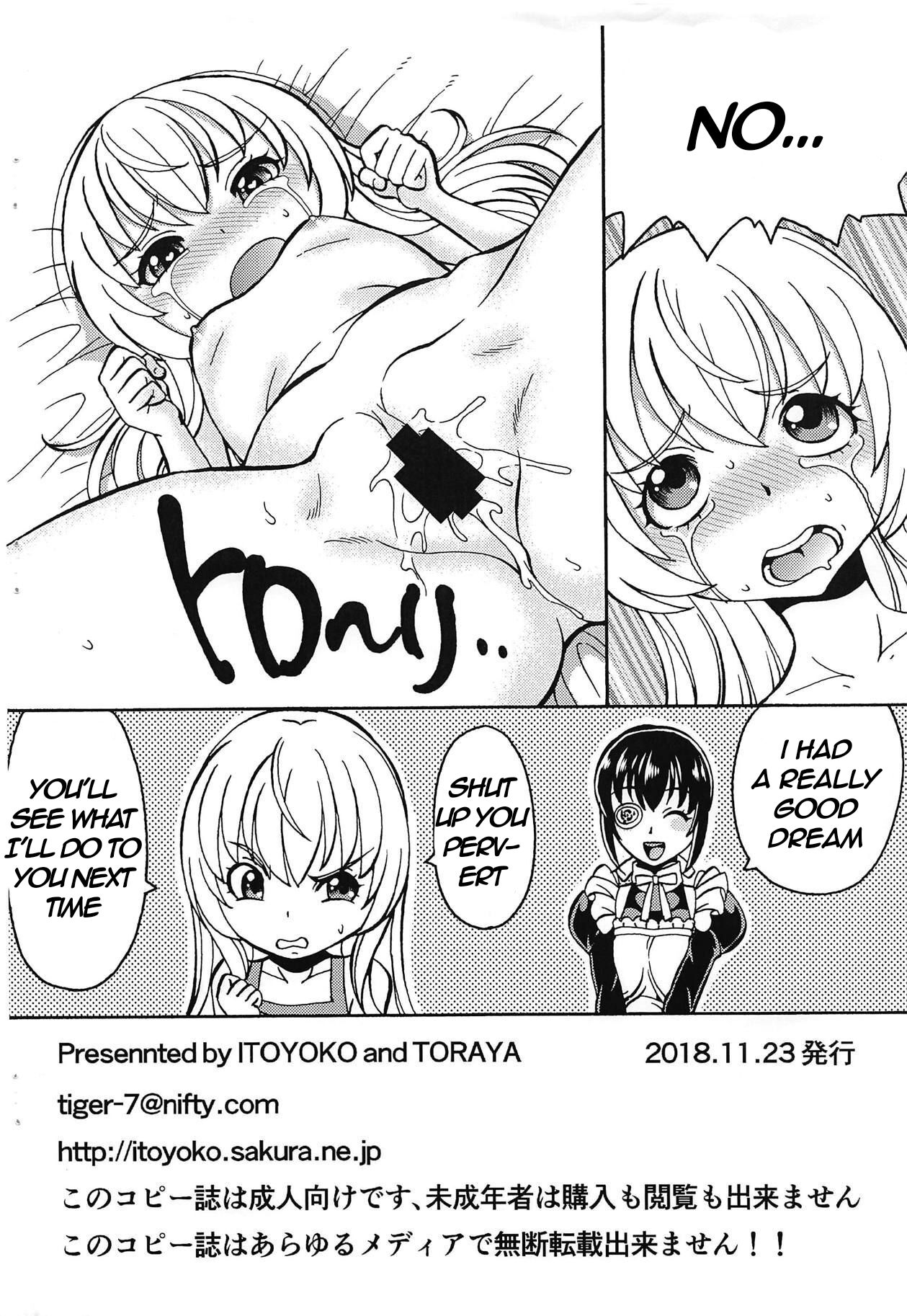 Uchi no Maid ga Yaba Sugiru! page 8 full