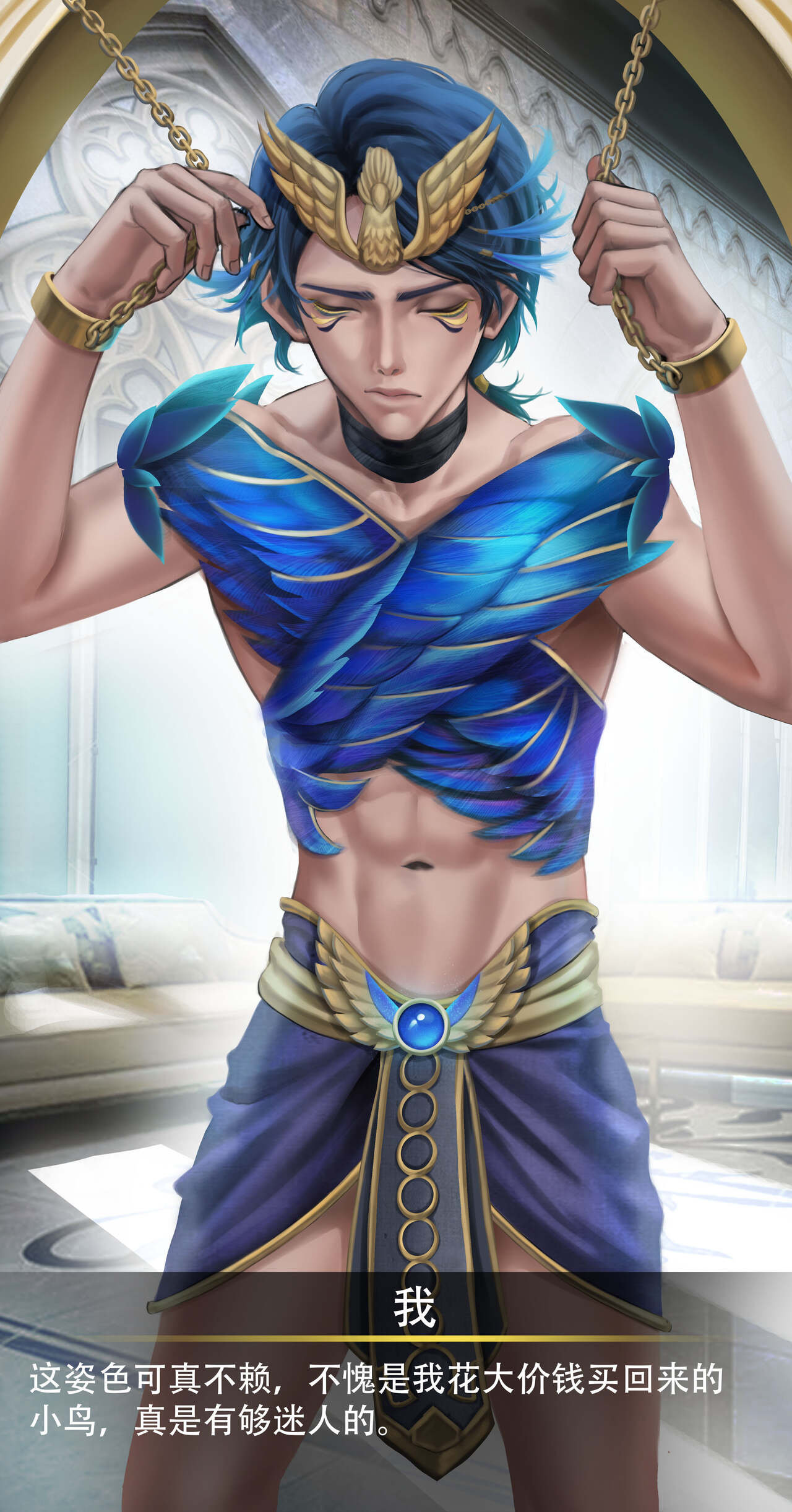 L、Fy-菲尼克斯-入殓师 page 1 full