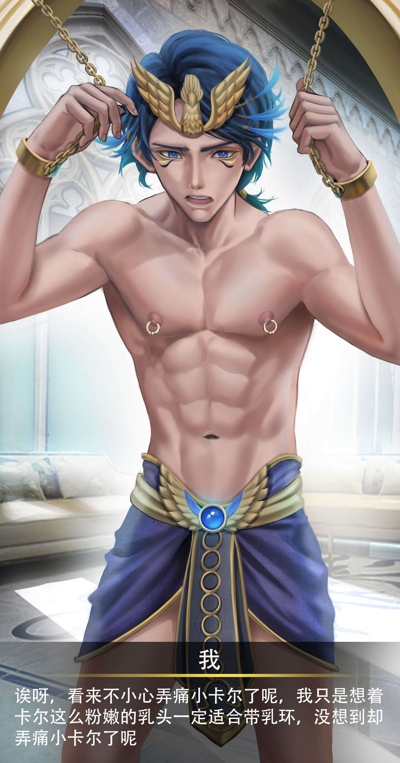 L、Fy-菲尼克斯-入殓师 page 10 full