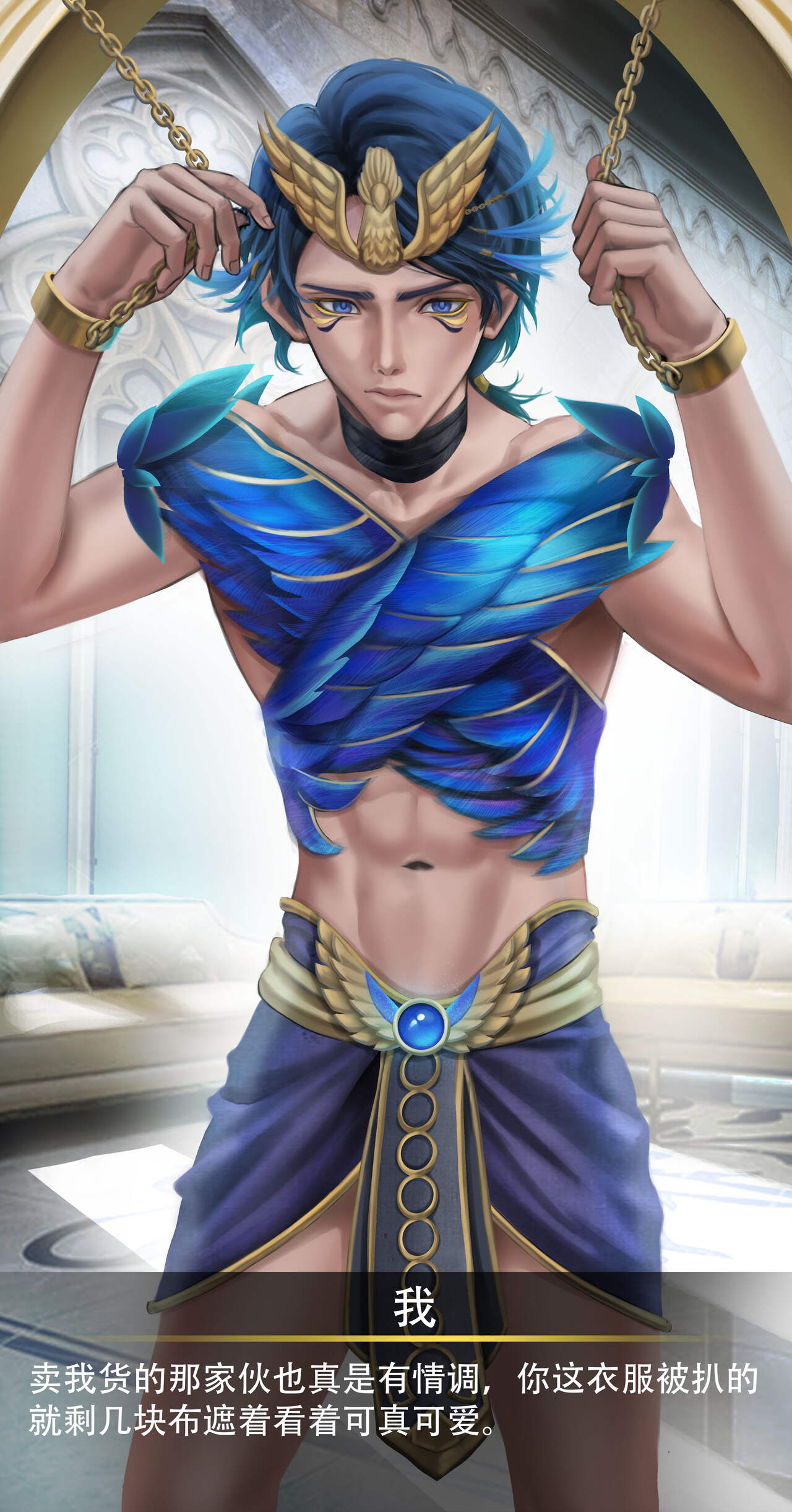 L、Fy-菲尼克斯-入殓师 page 2 full