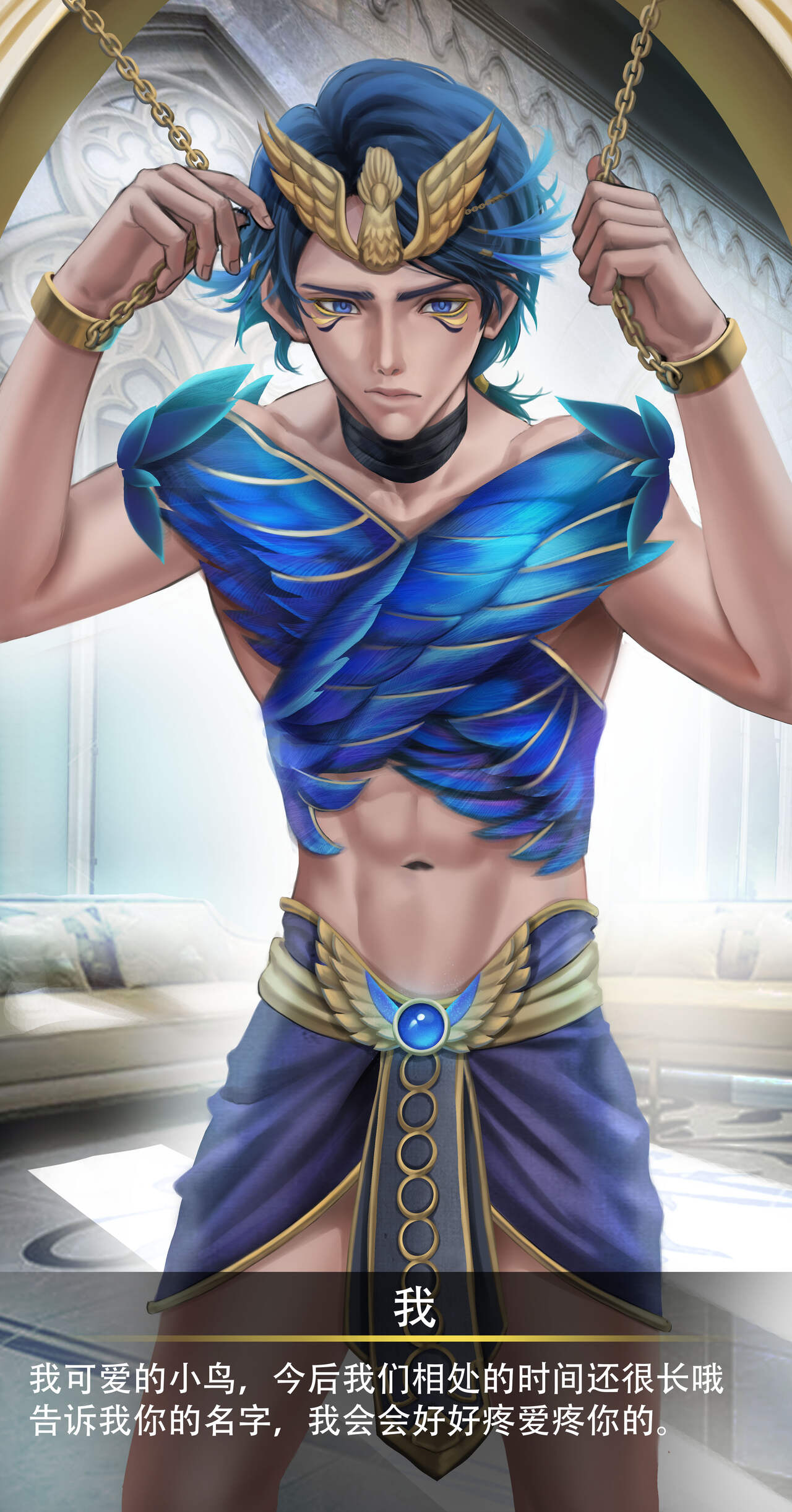 L、Fy-菲尼克斯-入殓师 page 3 full