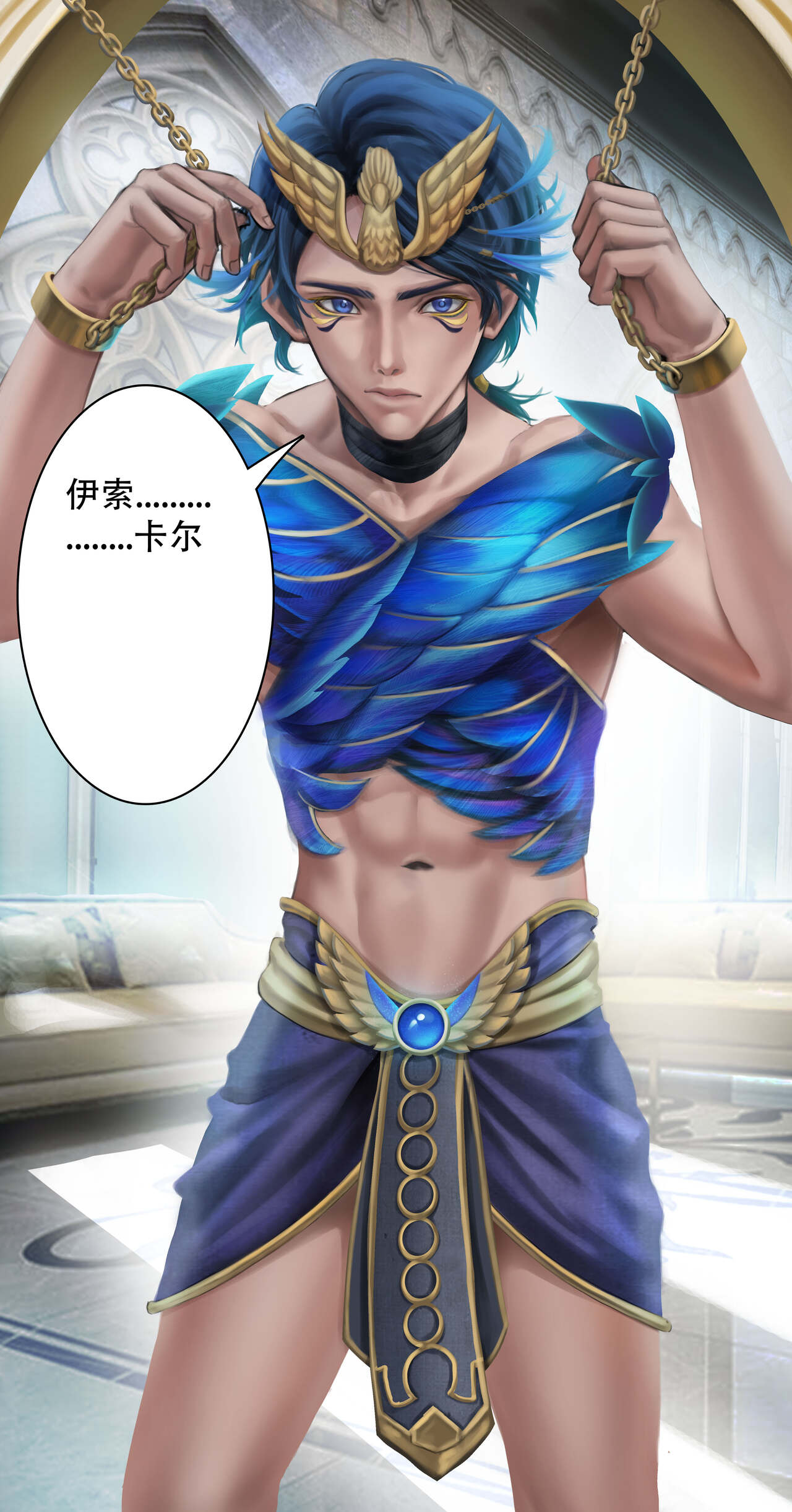 L、Fy-菲尼克斯-入殓师 page 4 full