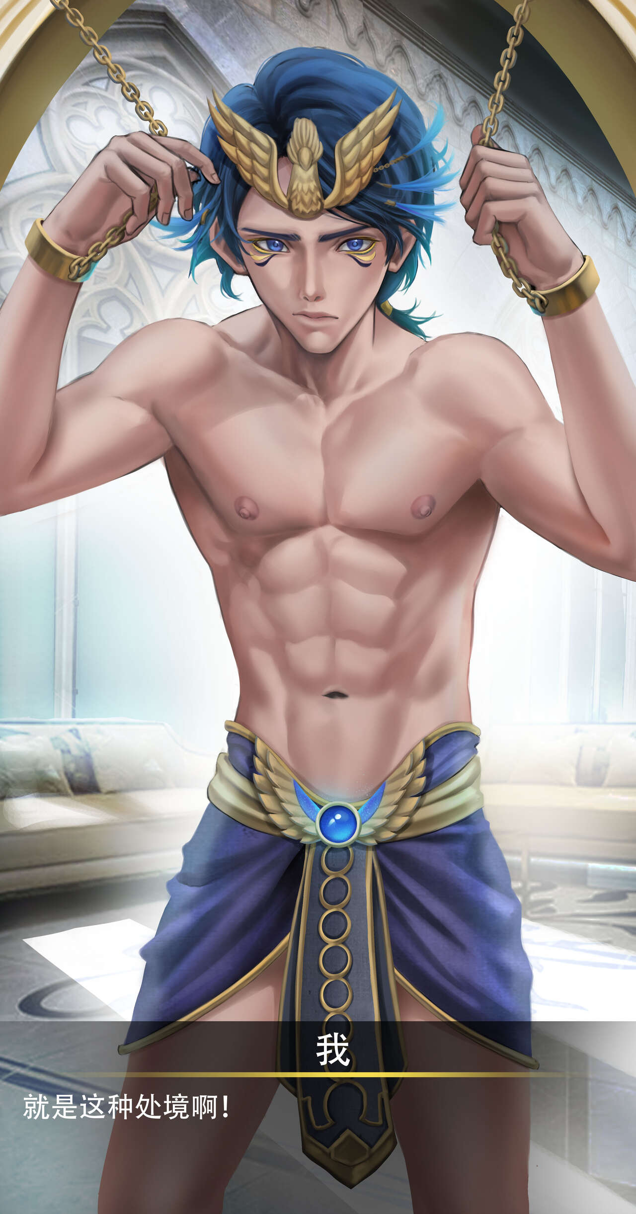 L、Fy-菲尼克斯-入殓师 page 6 full