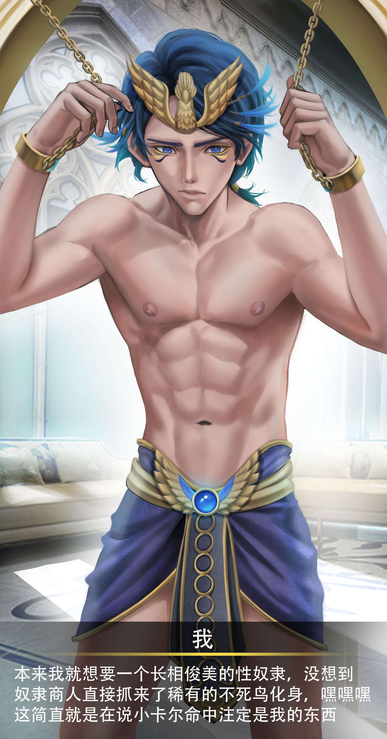 L、Fy-菲尼克斯-入殓师 page 7 full