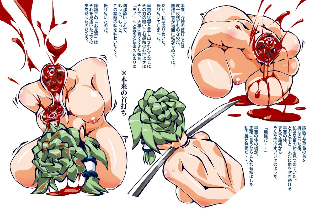 pixiv beheading works collection 1 page 2 full