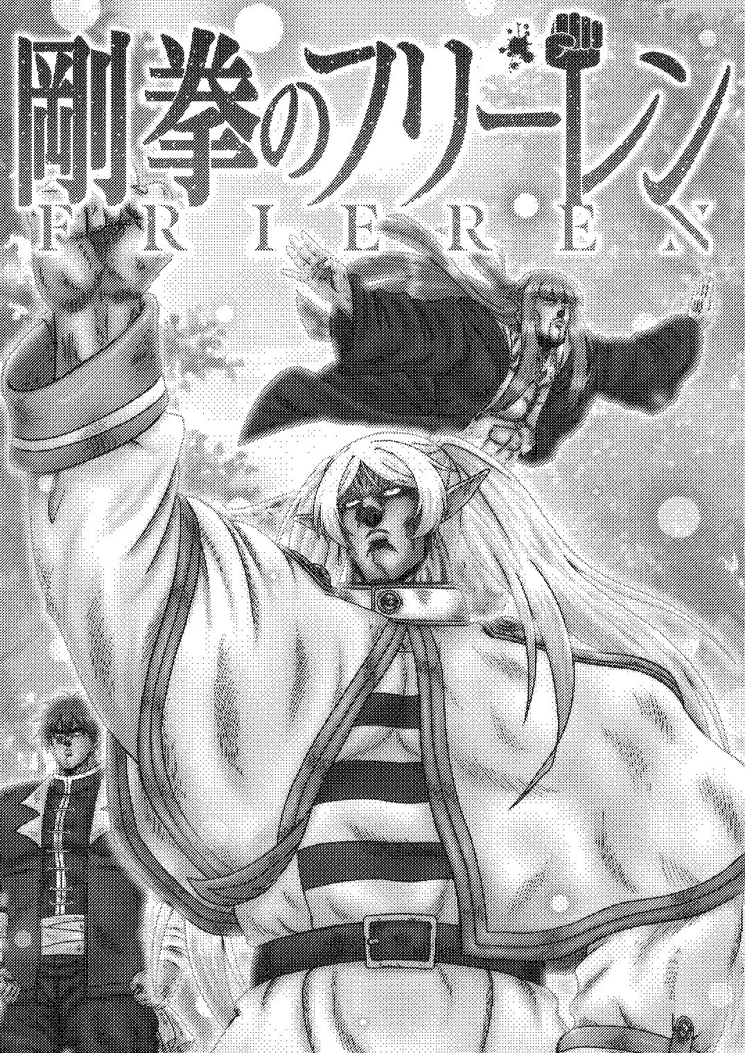 Gouken no Frieren | 剛拳的芙莉蓮 page 3 full