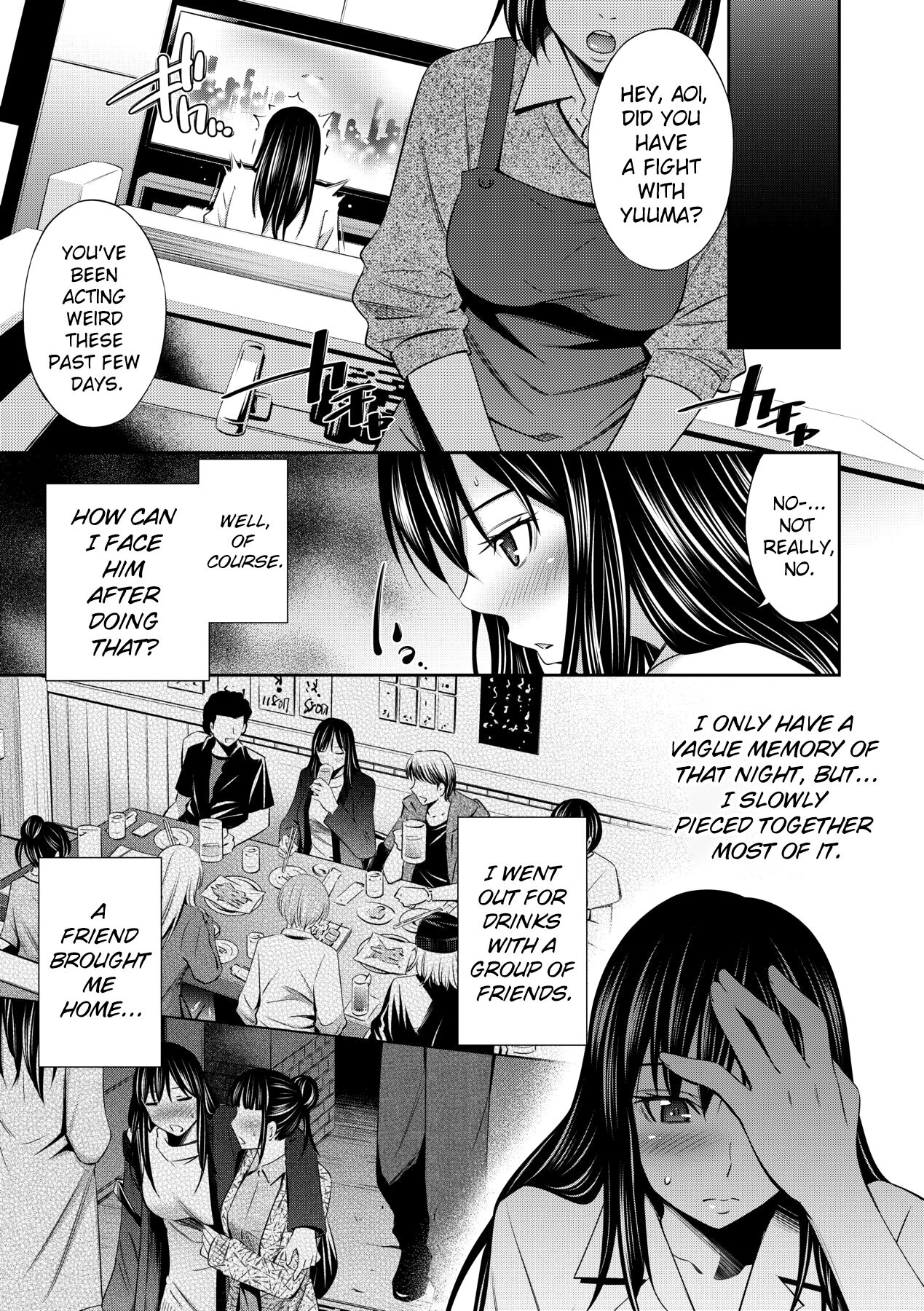 Nee-chan to Chome Chome page 10 full