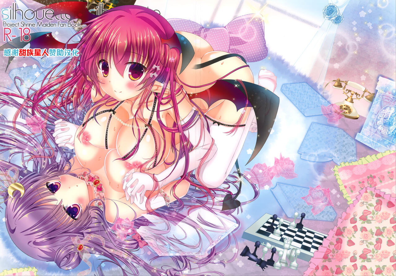 silhouette silhouette page 1 full