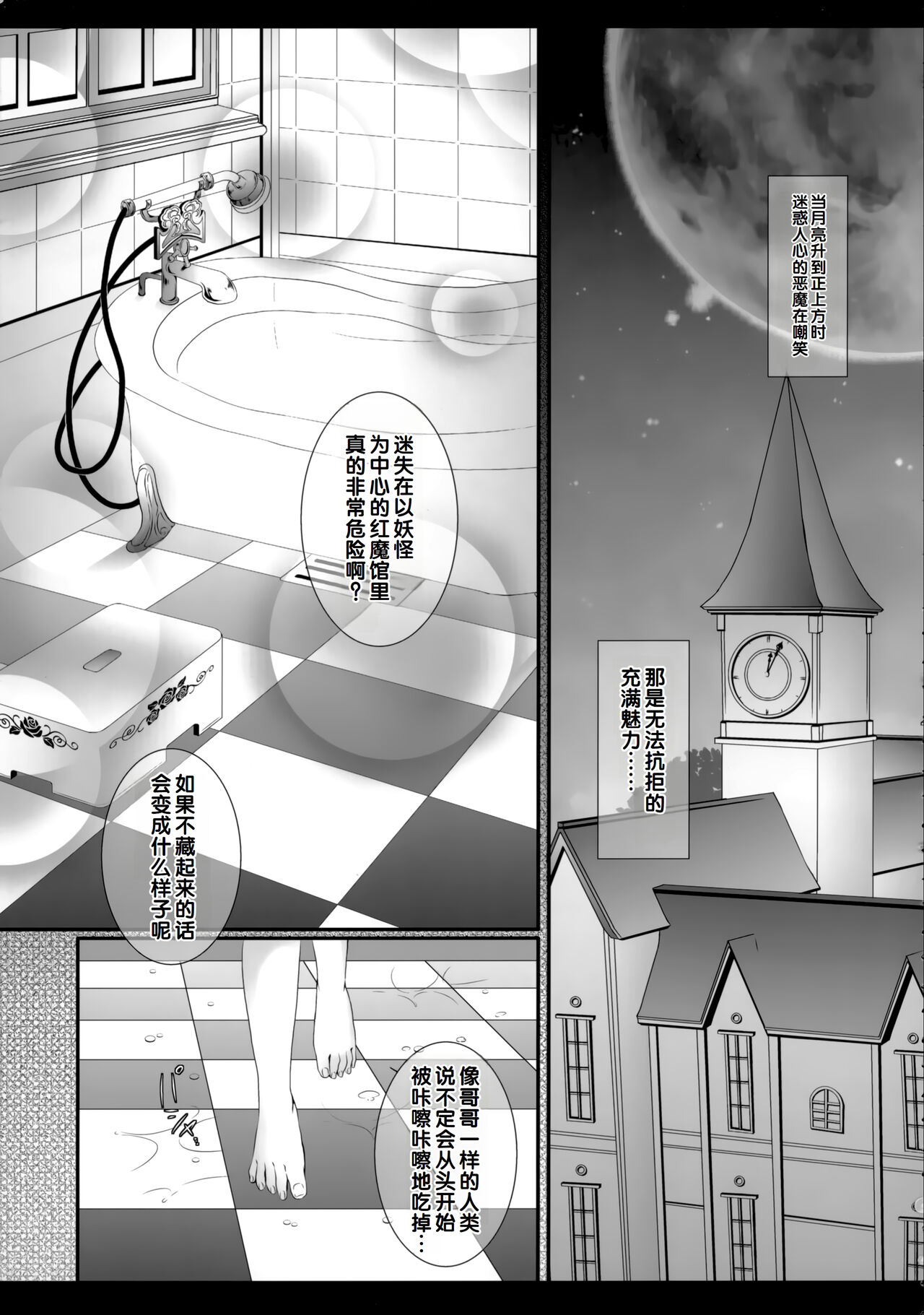 silhouette silhouette page 4 full