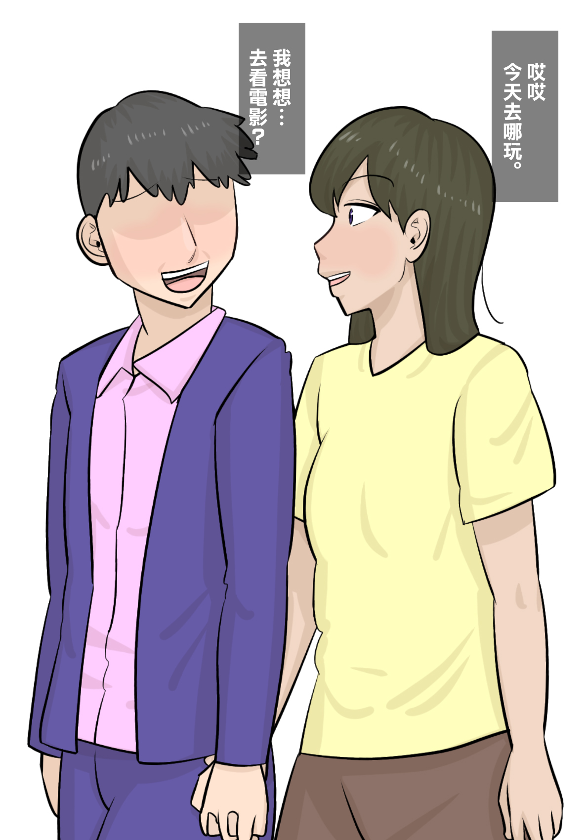 Kinpatsu Onnajoushi no  Gyaku NTR  Yuuwaku page 2 full