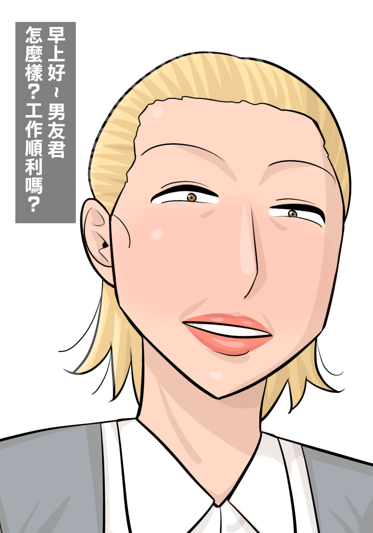 Kinpatsu Onnajoushi no  Gyaku NTR  Yuuwaku page 4 full