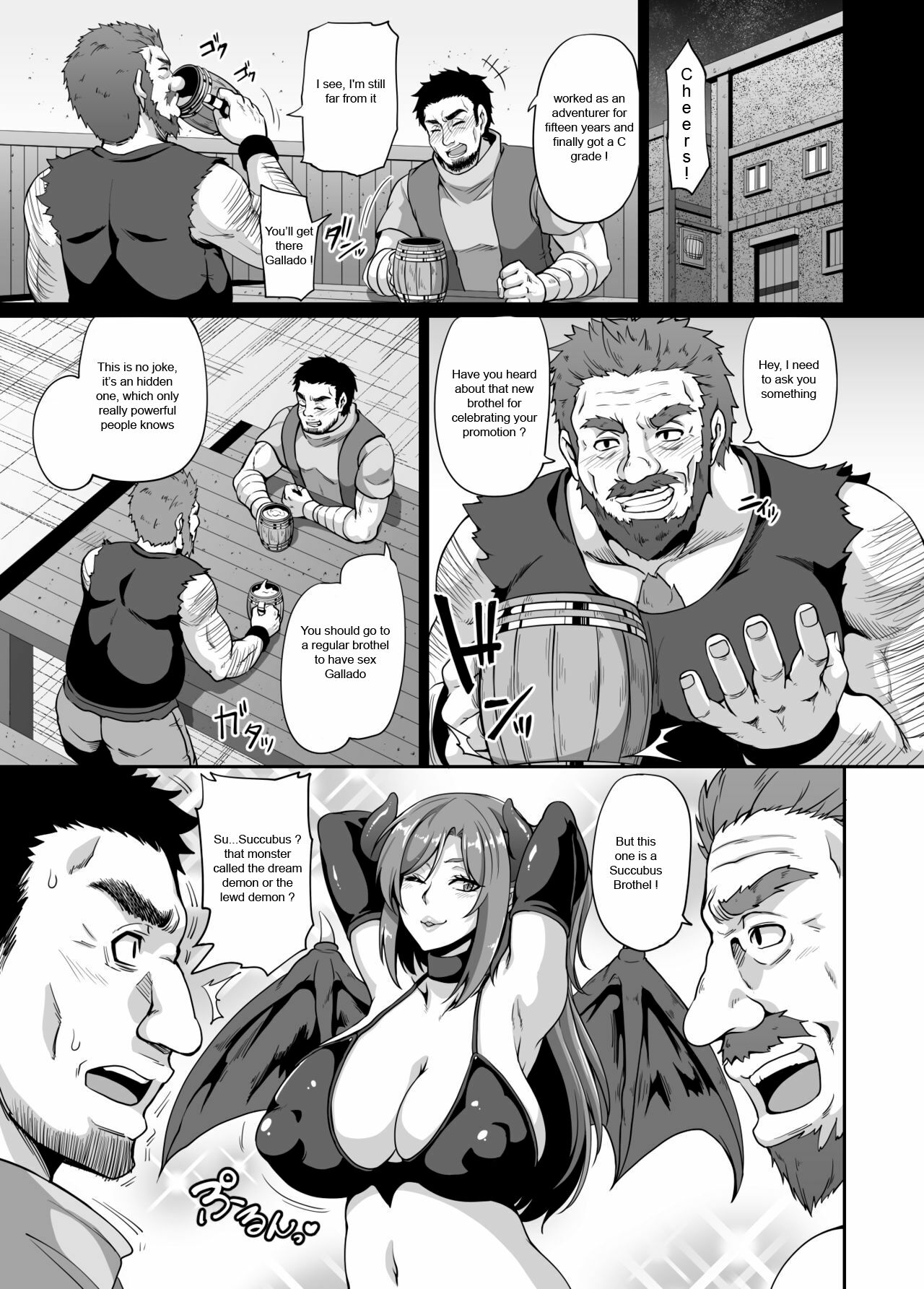 Succubus Shoukan page 3 full